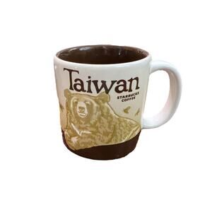 2009 STARBUCKS Collector Series TAIWAN‎ Coffee/Tea Cup 4oz.